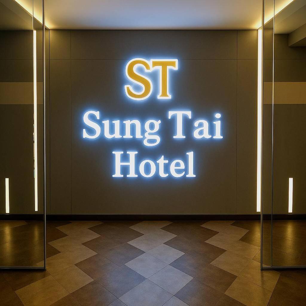 Sung Tai Hotel Kaohsiung Buitenkant foto