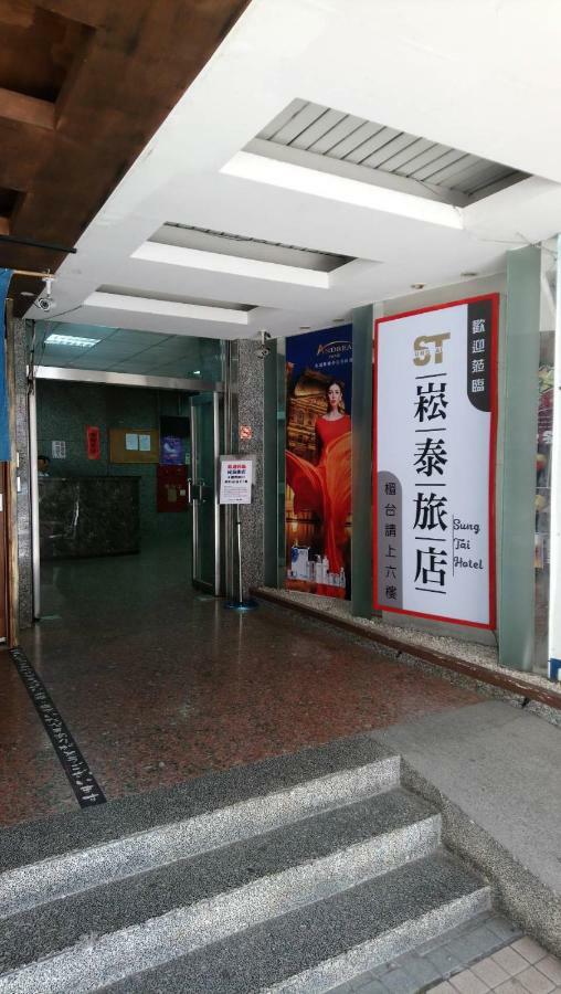 Sung Tai Hotel Kaohsiung Buitenkant foto
